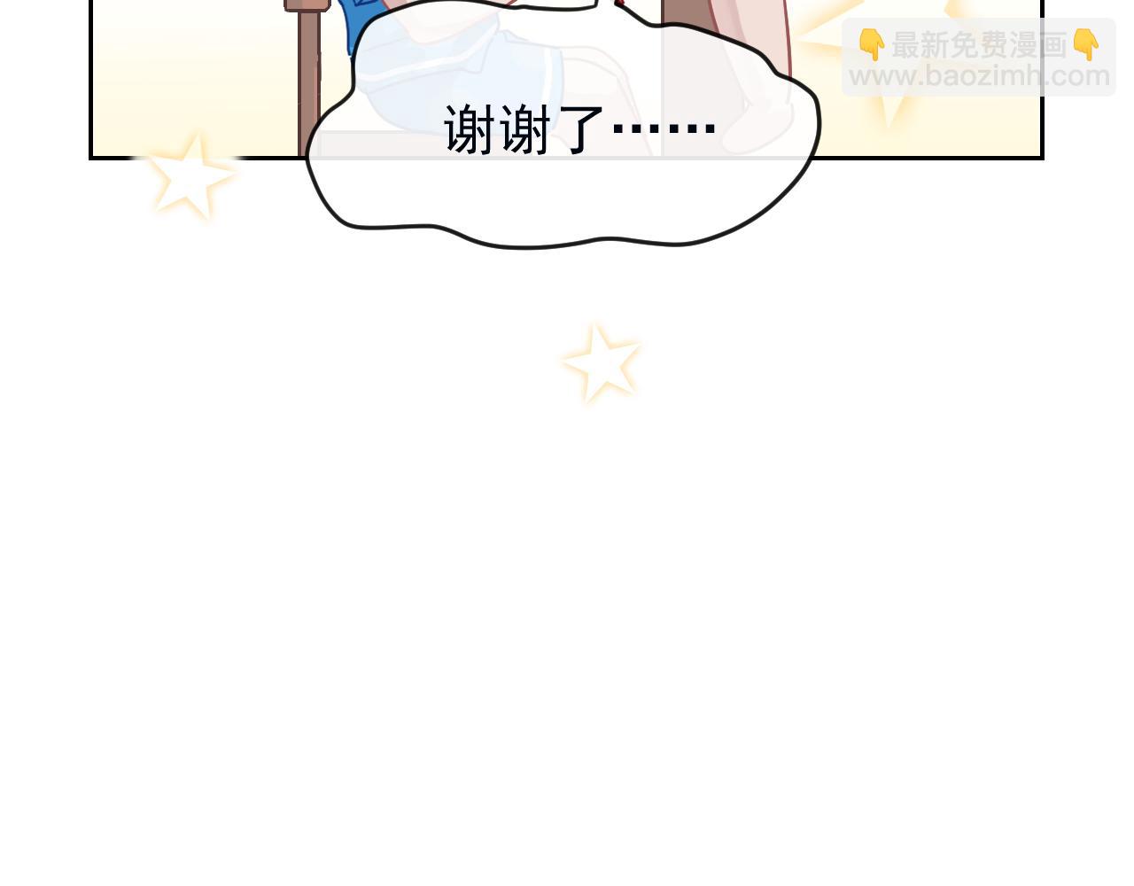 在黑暗中 - 第46話 彼此錯落的注視(2/2) - 8