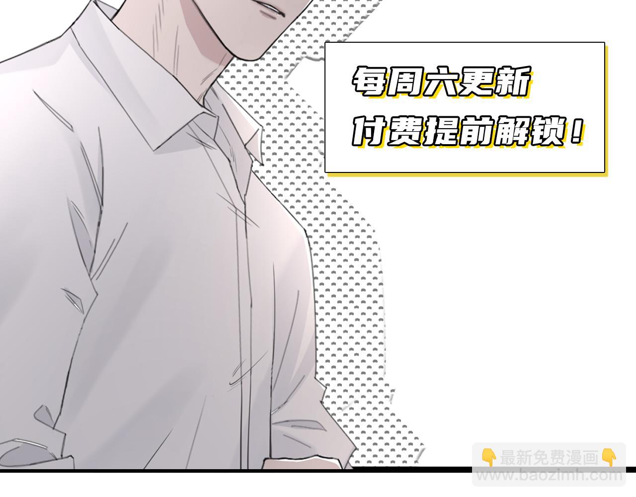 在黑暗中 - 第46話 彼此錯落的注視(2/2) - 3