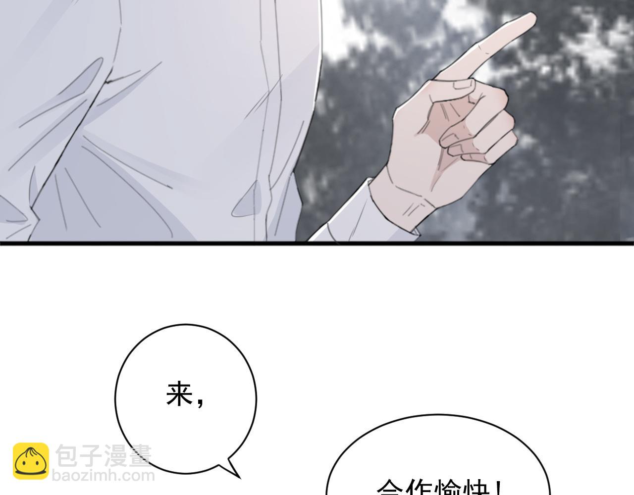 在黑暗中 - 第48話 應激反應(1/2) - 4