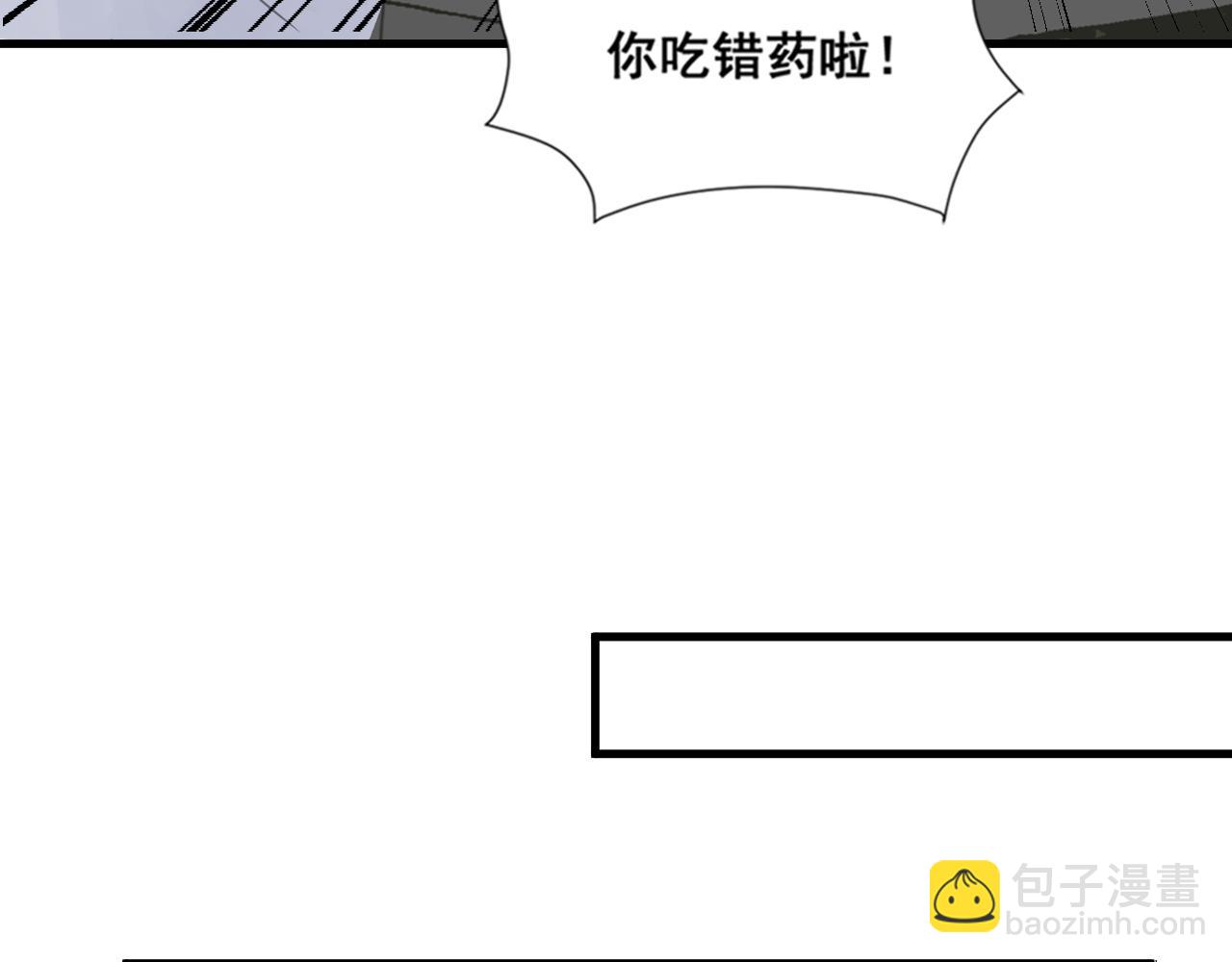 在黑暗中 - 第48話 應激反應(1/2) - 7