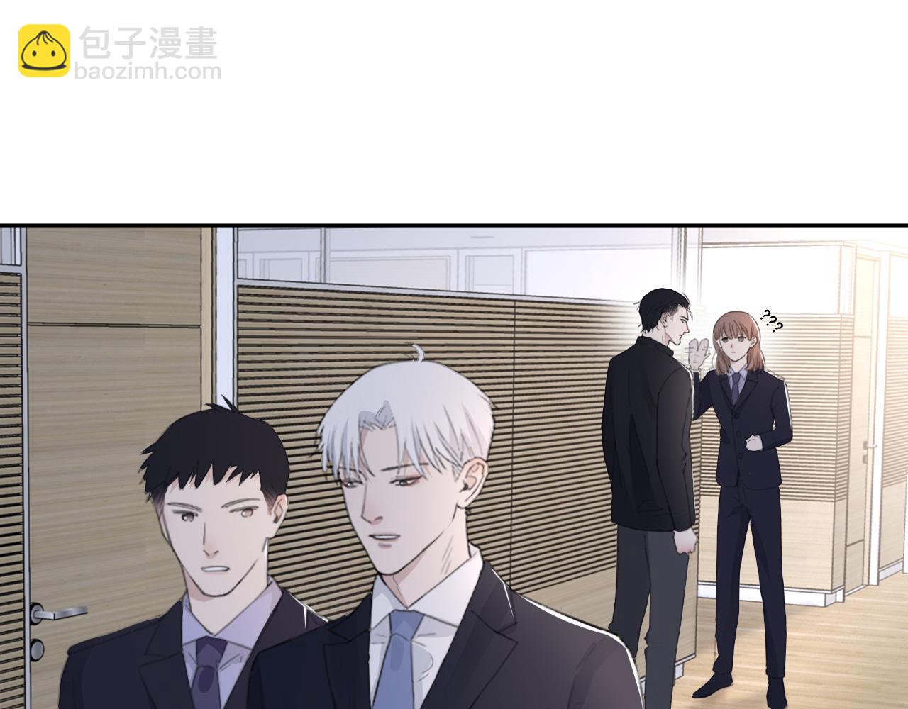 在黑暗中 - 第48話 應激反應(2/2) - 1