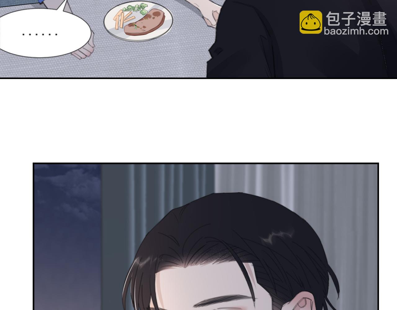 在黑暗中 - 第48話 應激反應(2/2) - 8