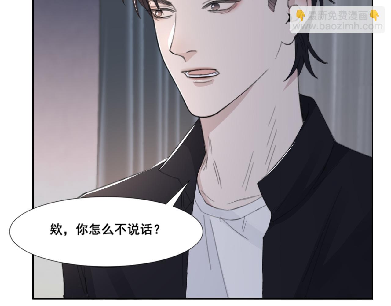 在黑暗中 - 第48話 應激反應(2/2) - 1