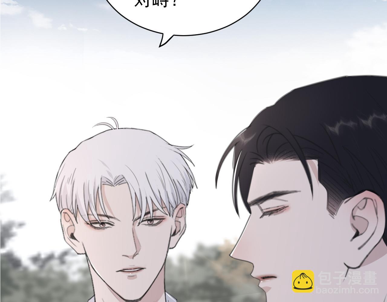 在黑暗中 - 第48話 應激反應(1/2) - 7