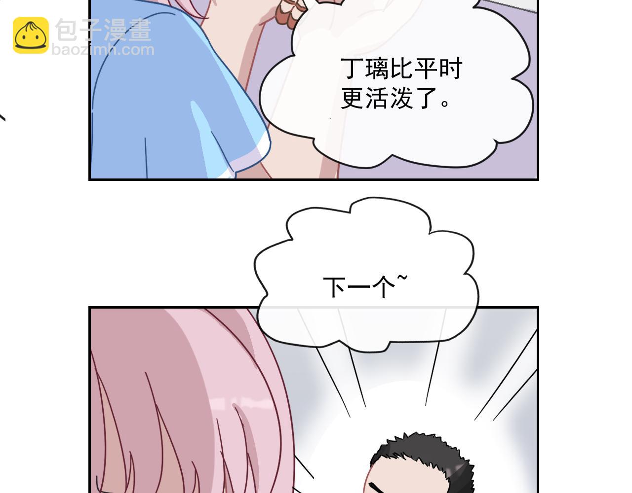 在黑暗中 - 第48話 應激反應(2/2) - 1