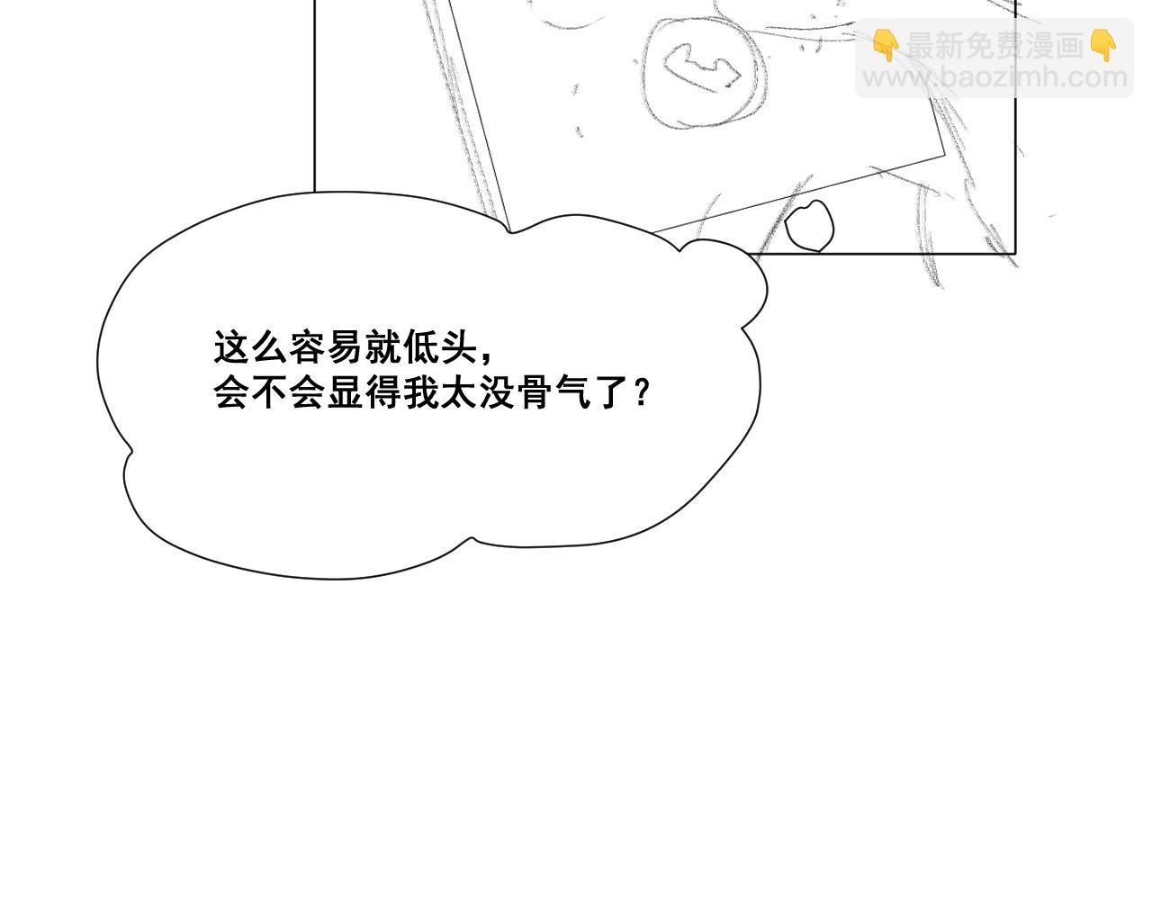 在黑暗中 - 第48話 應激反應(2/2) - 4