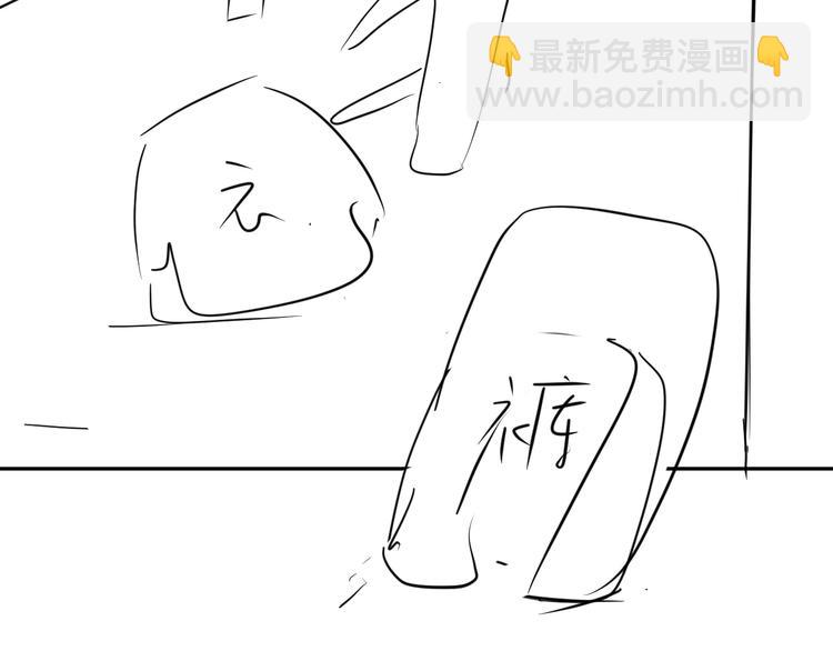 在黑暗中 - 第50話 不要走好不好(3/3) - 3