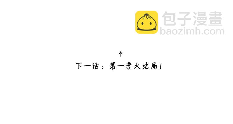 在黑暗中 - 第50話 不要走好不好(3/3) - 1