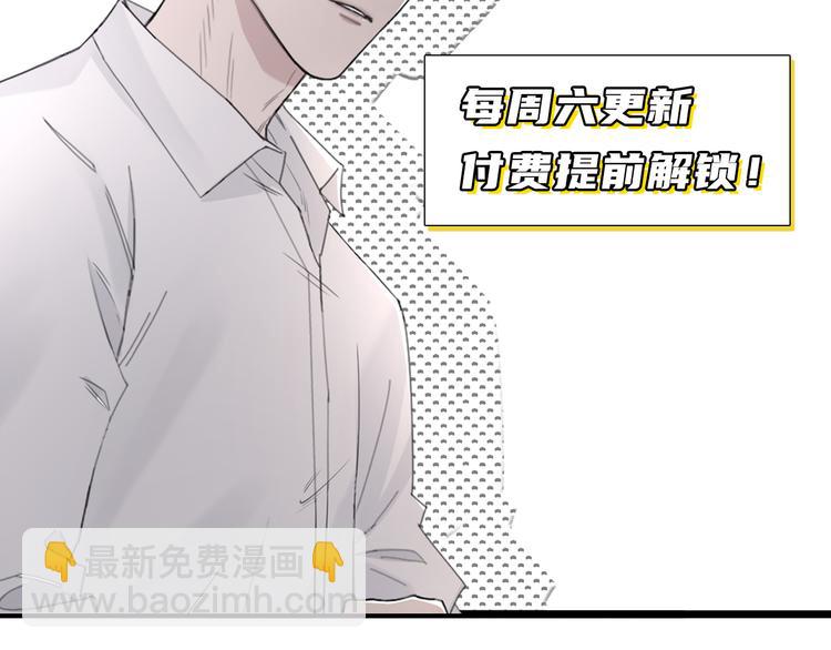 在黑暗中 - 第50話 不要走好不好(3/3) - 2