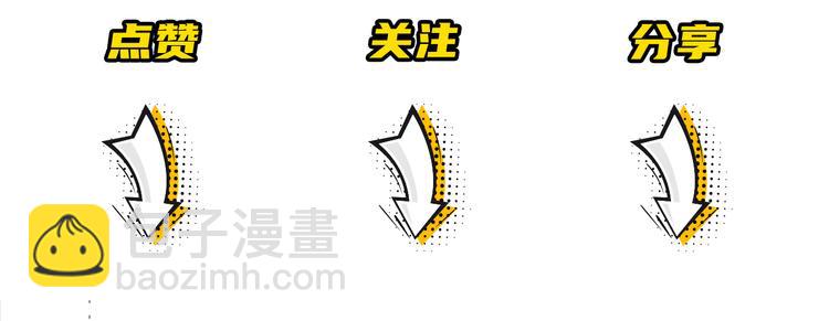 在黑暗中 - 第50話 不要走好不好(3/3) - 3