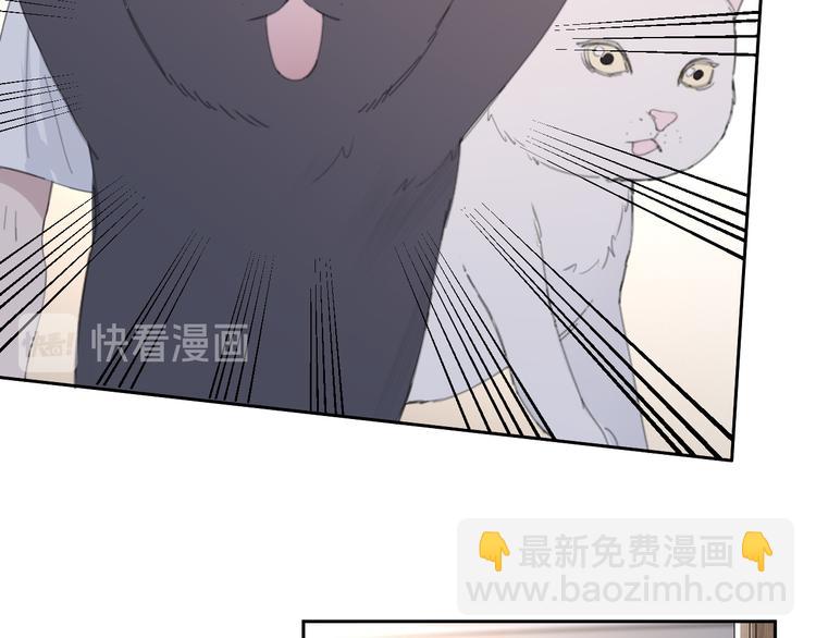 在黑暗中 - 第50話 不要走好不好(1/3) - 4