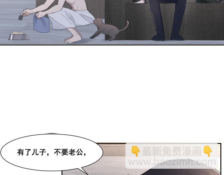 在黑暗中 - 第50話 不要走好不好(1/3) - 2