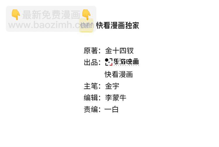 在黑暗中 - 第50話 不要走好不好(1/3) - 3