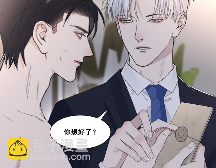 在黑暗中 - 第50話 不要走好不好(1/3) - 4