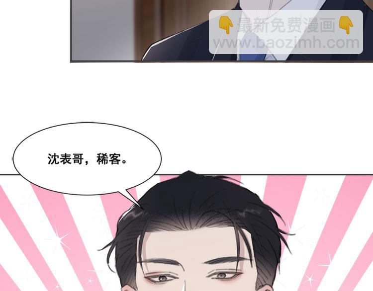 在黑暗中 - 第50話 不要走好不好(1/3) - 5