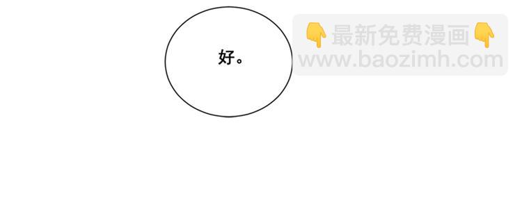 在黑暗中 - 第50話 不要走好不好(1/3) - 2