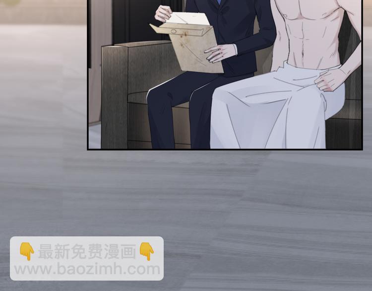 在黑暗中 - 第50話 不要走好不好(2/3) - 6