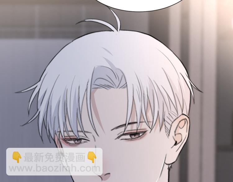 在黑暗中 - 第50話 不要走好不好(2/3) - 5