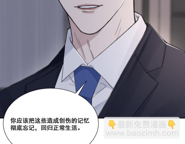 在黑暗中 - 第50話 不要走好不好(2/3) - 6