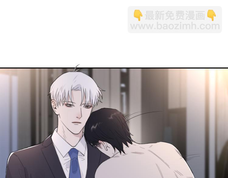 在黑暗中 - 第50話 不要走好不好(2/3) - 8