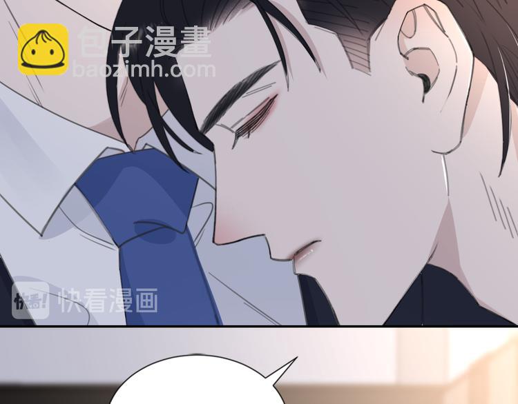 在黑暗中 - 第50話 不要走好不好(2/3) - 2