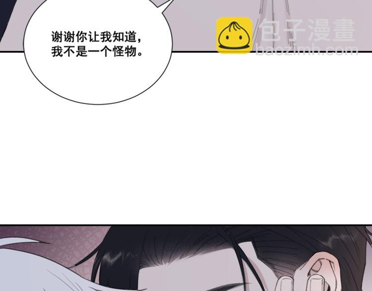 在黑暗中 - 第50話 不要走好不好(2/3) - 5