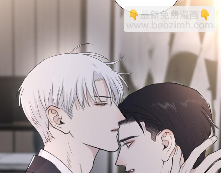 在黑暗中 - 第50話 不要走好不好(2/3) - 7