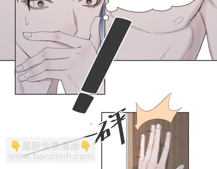 在黑暗中 - 第50話 不要走好不好(1/3) - 7