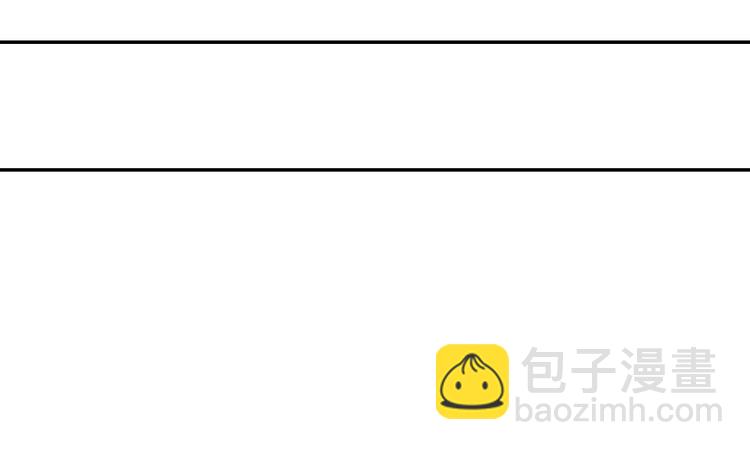 在黑暗中 - 第50話 不要走好不好(2/3) - 3