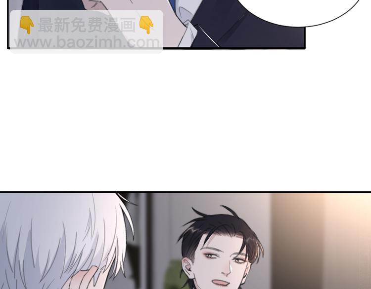 在黑暗中 - 第50話 不要走好不好(2/3) - 7