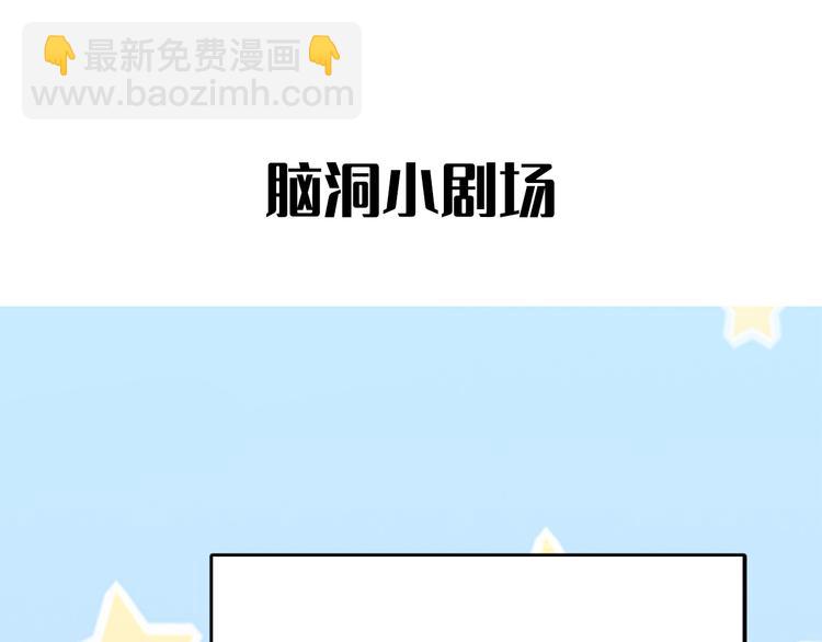 在黑暗中 - 第50話 不要走好不好(2/3) - 2