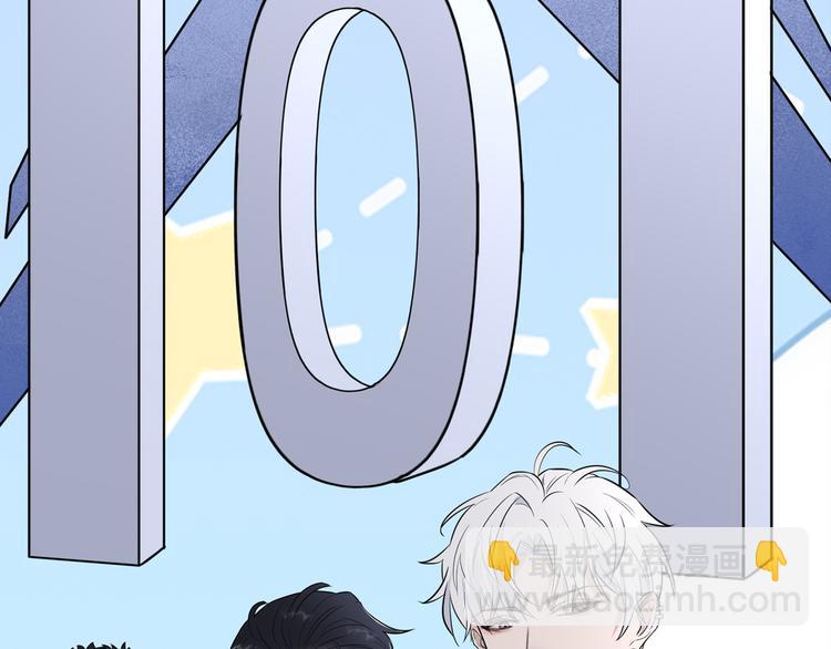 在黑暗中 - 第50話 不要走好不好(2/3) - 4