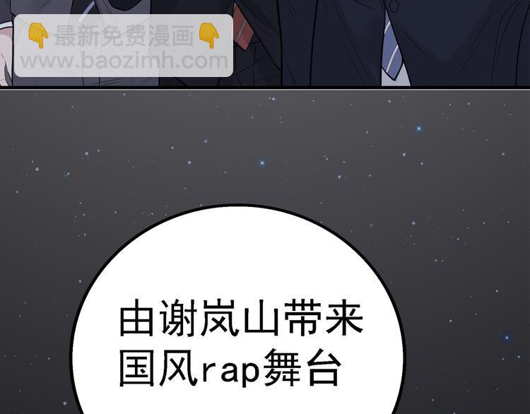 在黑暗中 - 第50話 不要走好不好(2/3) - 6