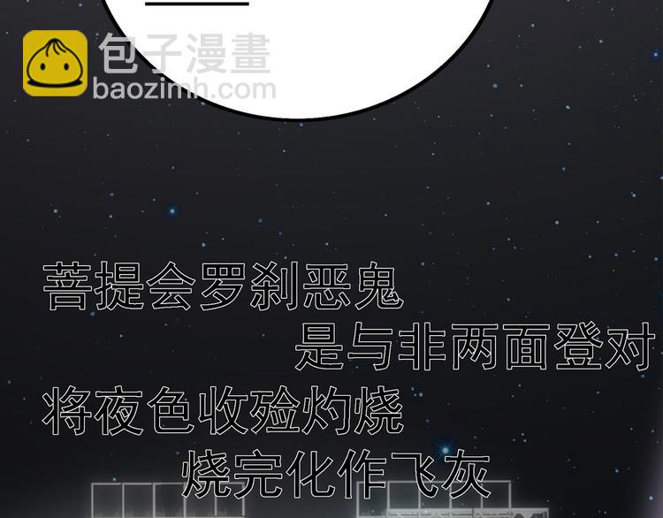 在黑暗中 - 第50話 不要走好不好(2/3) - 7