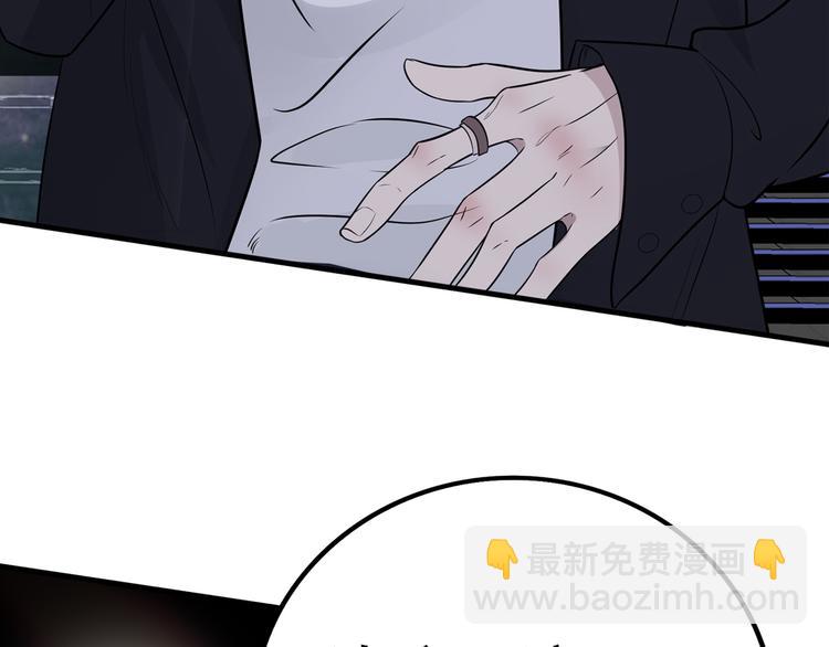 在黑暗中 - 第50話 不要走好不好(2/3) - 2