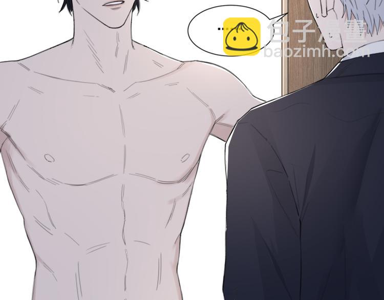 在黑暗中 - 第50話 不要走好不好(1/3) - 1