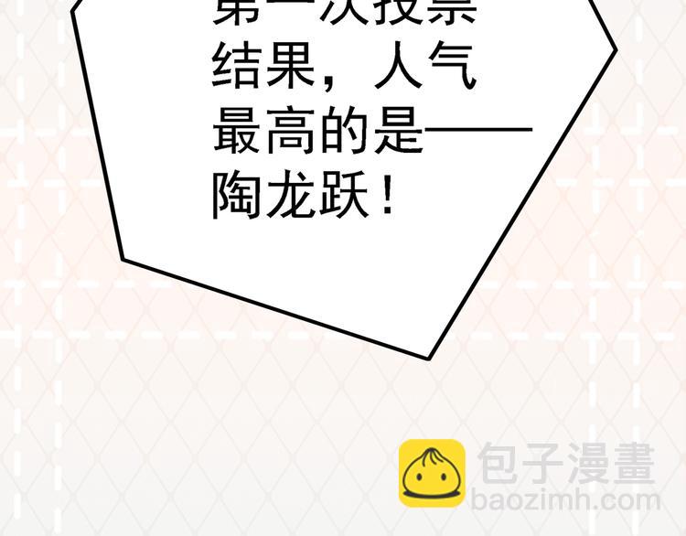 在黑暗中 - 第50話 不要走好不好(2/3) - 7