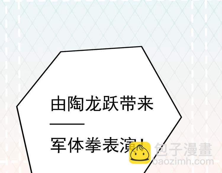 在黑暗中 - 第50話 不要走好不好(2/3) - 1