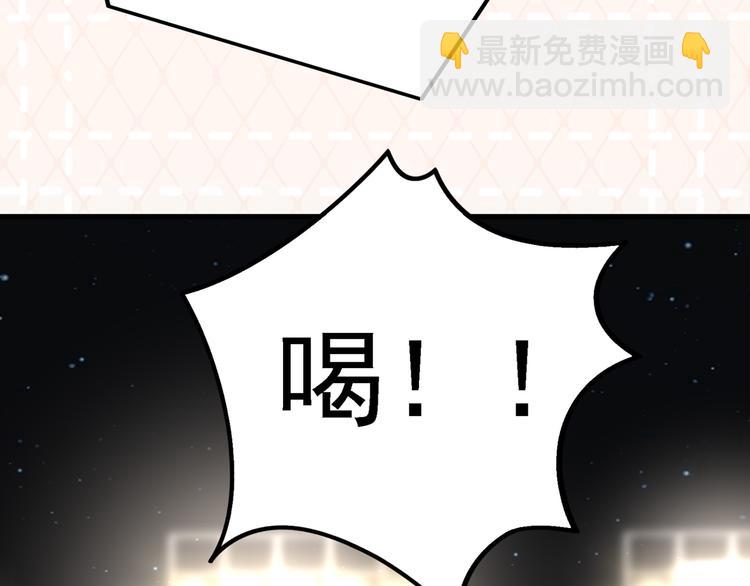 在黑暗中 - 第50話 不要走好不好(2/3) - 2