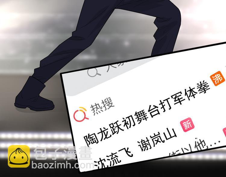 在黑暗中 - 第50話 不要走好不好(2/3) - 4