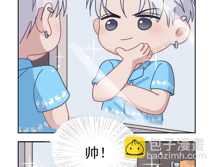 在黑暗中 - 第二季第1話 於黑暗中歸來(3/3) - 5