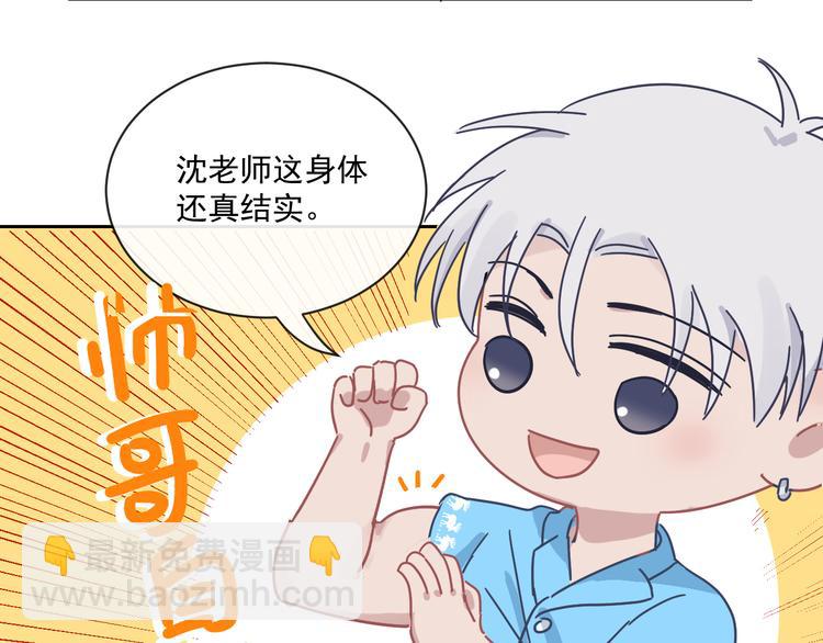 在黑暗中 - 第二季第1話 於黑暗中歸來(3/3) - 2