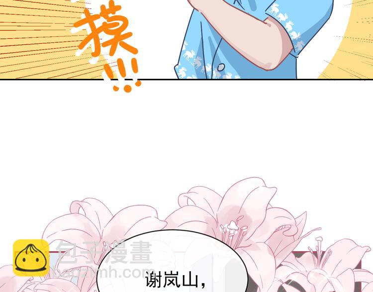 在黑暗中 - 第二季第1話 於黑暗中歸來(3/3) - 3