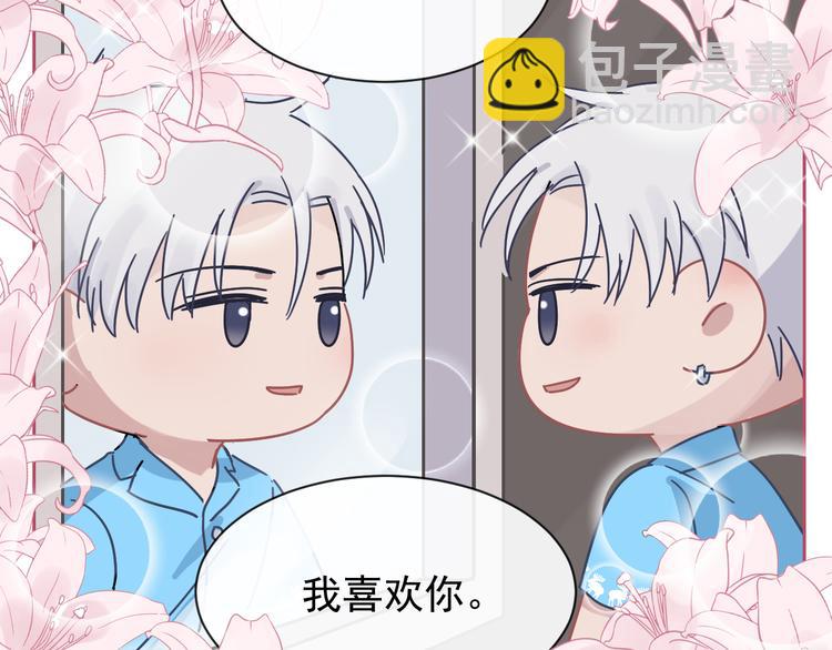 在黑暗中 - 第二季第1話 於黑暗中歸來(3/3) - 4