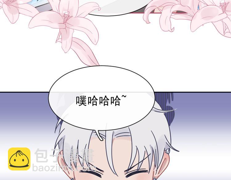 在黑暗中 - 第二季第1話 於黑暗中歸來(3/3) - 5