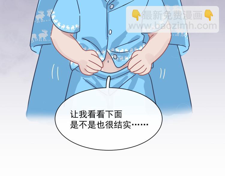 在黑暗中 - 第二季第1話 於黑暗中歸來(3/3) - 3