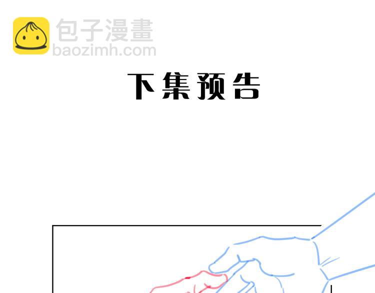 在黑暗中 - 第二季第1話 於黑暗中歸來(3/3) - 1