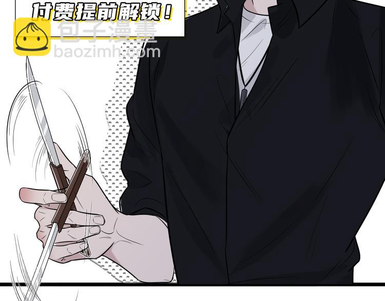 在黑暗中 - 第二季第1話 於黑暗中歸來(3/3) - 4