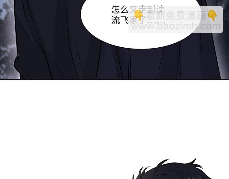 在黑暗中 - 第二季第1話 於黑暗中歸來(2/3) - 2