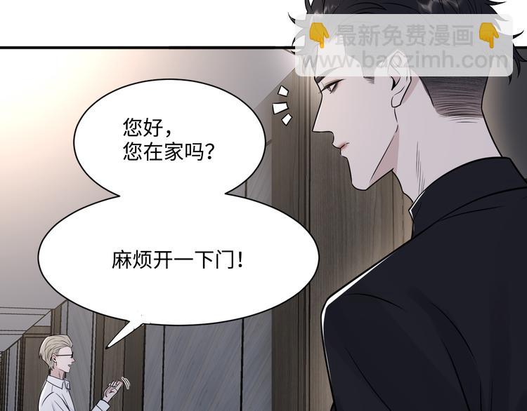 在黑暗中 - 第二季第1話 於黑暗中歸來(2/3) - 3